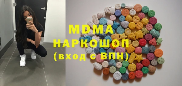 марки lsd Бугульма